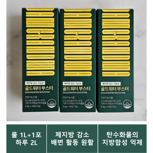 청담할머니 골드워터 부스터 단기간 식수 다이어트 보조제 1BOX 1주분, 70g, 3개