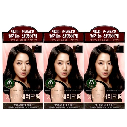 2023년 가성비 최고 려염색약 - 려(RYO) 려 우아채 멋내기 새치크림 3N 흑갈색 3개