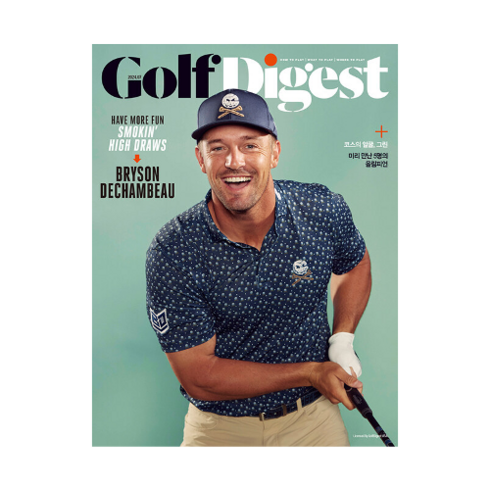 골프다이제스트 - 골프 다이제스트 Golf Digest 2024.7