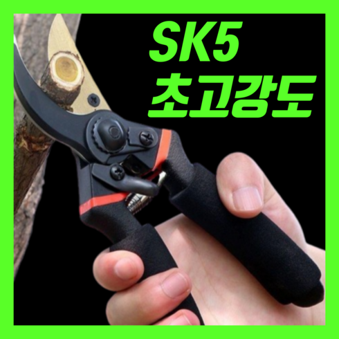 어센드 초고강도 전지가위 SK5 탄소강 가위, 골드레드, 1개