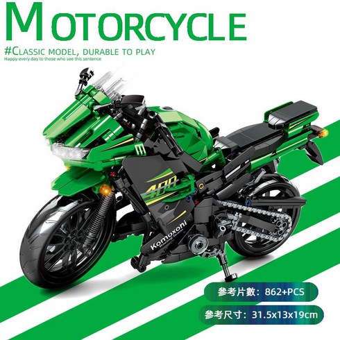 크리에이티브 닌자/R1200/H2-R/GL1800 테크닉 오토바이 중국 호환블럭, 닌자 400 그린-블랙