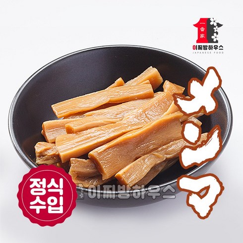 일본 멘마 죽순무침 1.1kg 죽순채 라멘토핑 차슈토핑 죽순나물 일본야채절임 일식식자재 라면재료 라멘재료 정식수입, 1개