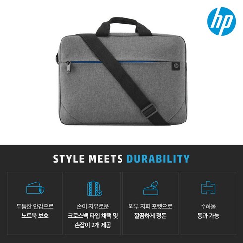 HP NBO Prelude 15.6 Top Load 노트북 가방 사무용