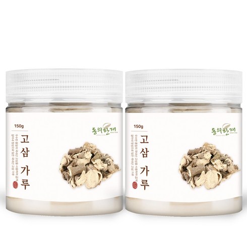 동의한재 국산 고삼 가루 분말 150g x 2개
