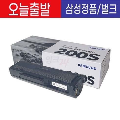 mlt-k200l토너 - 삼성전자 MLT-K200S SL-M2030 M2080 M2035W M2030W M2085FW 레이저프린터 복합기 정품번들 토너, 1개, 정품번들 MLT-K200S