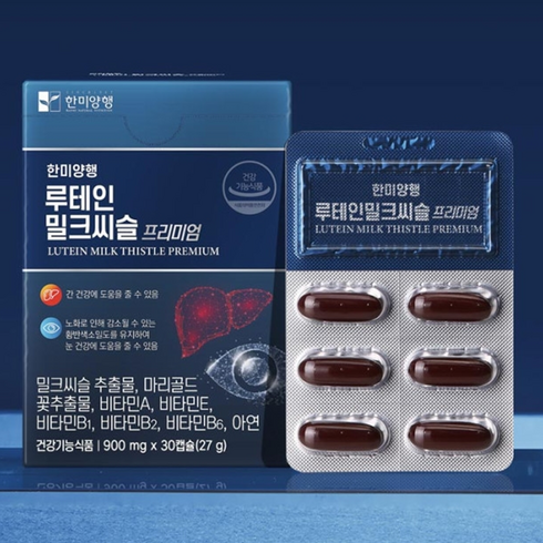 한미양행 루테인 밀크씨슬 프리미엄 12박스, 30정, 12개, 30정