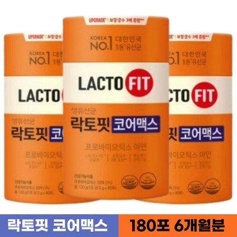 락토핏 코어맥스 유산균 180포 - 락토핏 생유산균 코어맥스 180포 6개월분, 360g, 1개