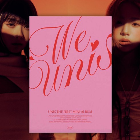 유니스 앨범+초판특전 WE UNIS 슈퍼우먼 미니1집 포토북 SUPERWOMAN 노래 유니버스티켓 굿즈 진현주 나나 젤리당카 코토코 방윤하 엘리시아 오윤아 임서원, 유니스 미니1집 포토북 STORY+초판특전