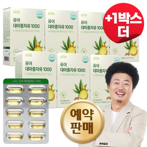 캐나다 대마종자유 캡슐 1000mg 식약처 인증 추천 냉/저온, 30정, 6개