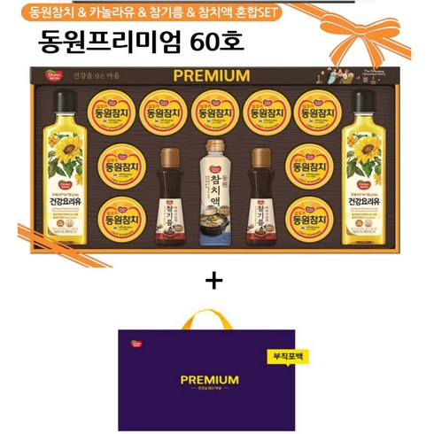 동원 프리미엄 60호, 6세트