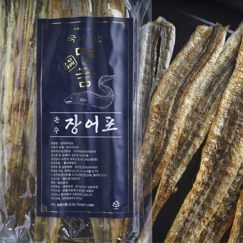 장어포 - [대성식품] 40년 전통 국산 장어포 200g, 1개