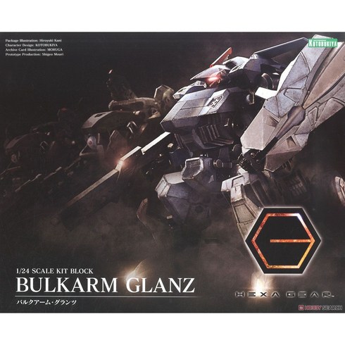 헥사기어 - [KOTOBUKIYA] 코토부키야 헥사기어 Bulkarm Glanz 벌크암 그란츠 [HG027R], 1개