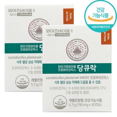 유한양행 와이즈바이옴 당큐락 190mg x 30캡슐 x 1박스 1개월분, 60정, 3세트