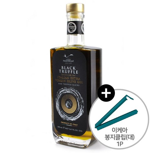 코스트코 이탈리아산 트러플 엑스트라버진 올리브유 500ml 송로버섯함유 + 이케아 봉지클립(대) 1P, 1개