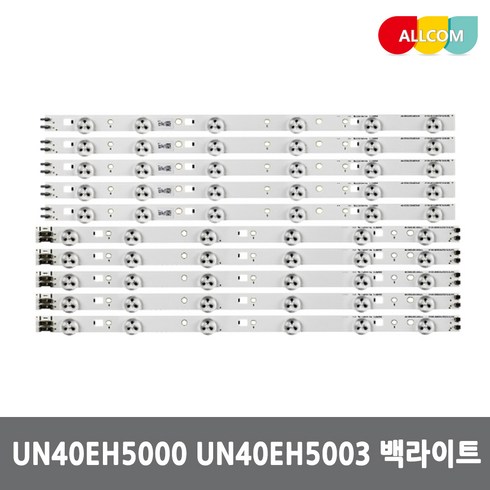 삼성tv백라이트 - 삼성 40인치 TV 백라이트 LED 바 UN40EH5000 UN40EH5003