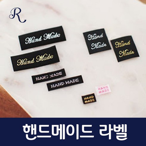 2023년 가성비 최고 핸드메이드쇼핑몰 - 리본빌 핸드메이드 라벨 50개, 초소형(블랙/골드) 50개