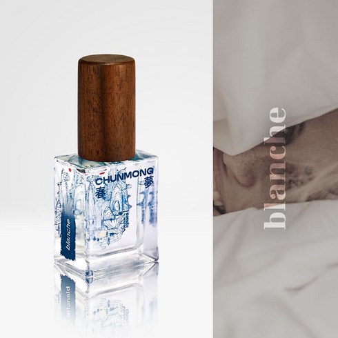 춘몽향수 - 블랑쉬 도플 퍼퓸 춘몽 니치향수 9ml 179328