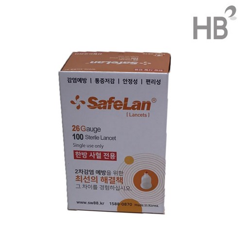 세이프란 사혈기용 니들 26G 세이프란셋 자동사혈기 란셋침 사혈침 채혈침 사혈기니들 채혈기, 1개