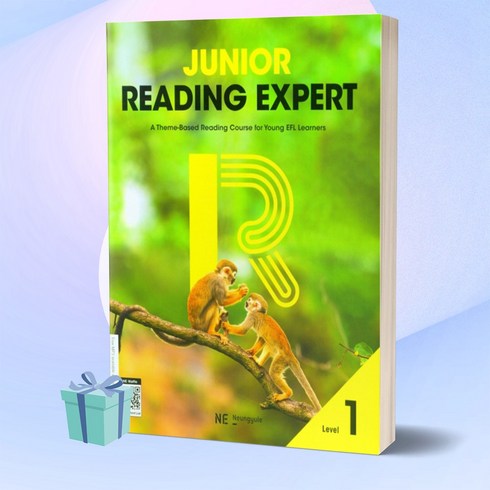 리딩엑스퍼트 - Junior Reading Expert Level 1, NE능률