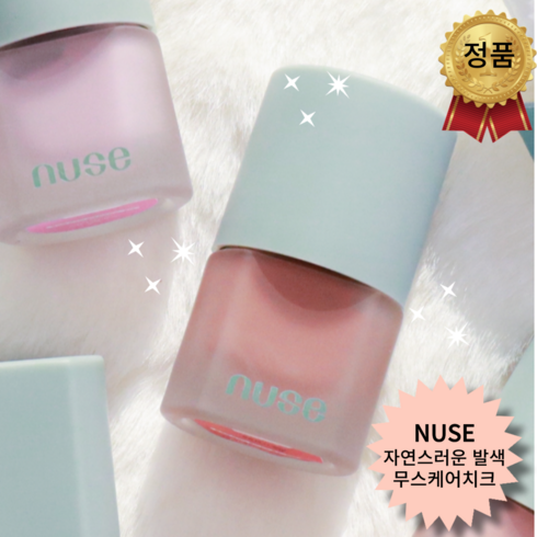 NUSE MOUSSE 누즈_무스_컬렉션 무스_케어_치크_모브 솔리드 4종 택1, 1개, 02핑크타퍼