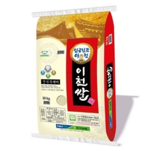 모가농협 씻어나온 임금님표 이천쌀, 10kg(특등급), 1개