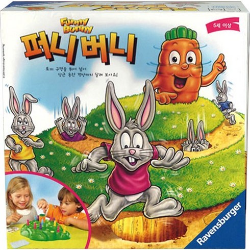라벤스부르거 퍼니버니 Funny Bunny