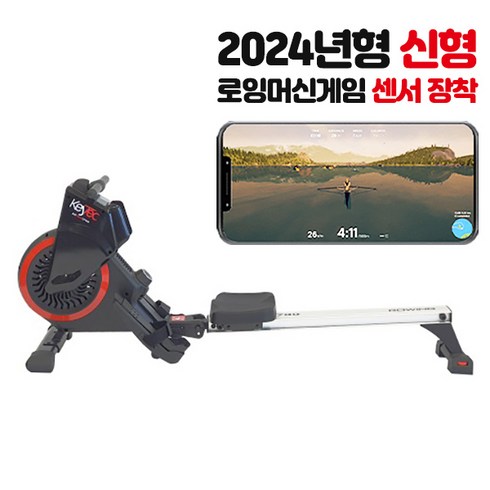 XR MAG 2700z 최신형 로잉머신 로윙머신 로잉머신게임 노젓기 유산소 조정 카누, XR MAG 2700