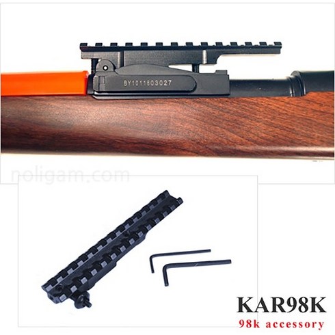 KAR-98K 레일마운트 / AK시리즈 호환 kar98 AK 마운트, 1개