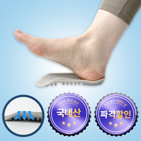 풋발란스 - 컴피발란스풋 v2 족저근막염 기능성 깔창 실리콘 군화 행군 평발, 1개