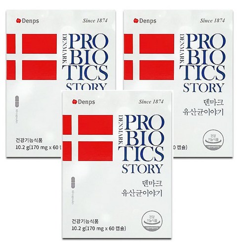 덴마크 프로바이오틱스 스토리 60캡슐 3박스 + 마법의 청소박사 증정, 30.6g, 1개