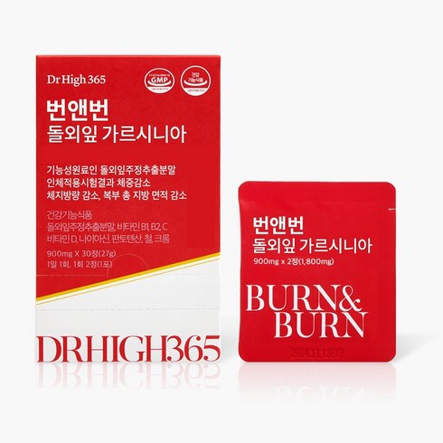 2023년 가성비 최고 번앤번 - 번앤번 탄수화물 컷팅제 분해 체지방감소 다이어트 보조제 900mgx30정 (돌외잎 가르시니아 추출물), 30정, 1개