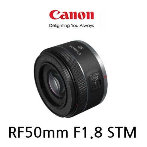 캐논rf렌즈 - 캐논정품 RF 50mm F1.8 STM