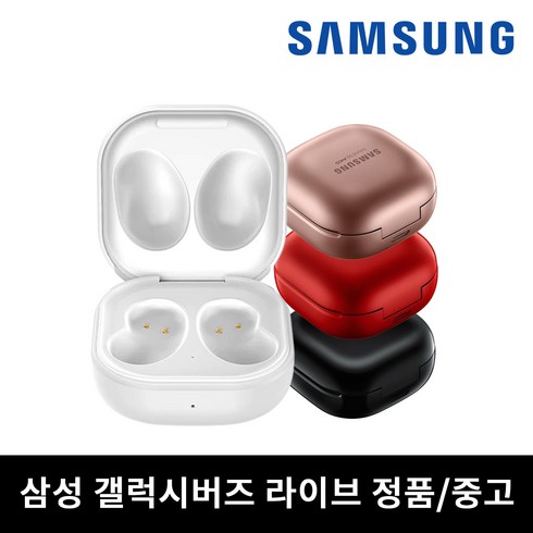 사본 - 삼성 버즈 라이브 본체 케이스 충전기 단품 중고 SM-R180, 블랙