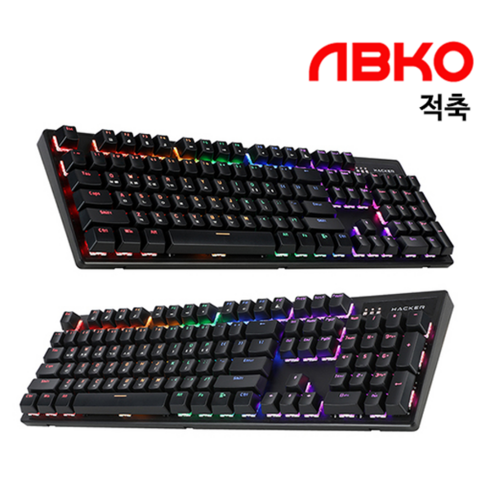 기계식키보드 TOP01
