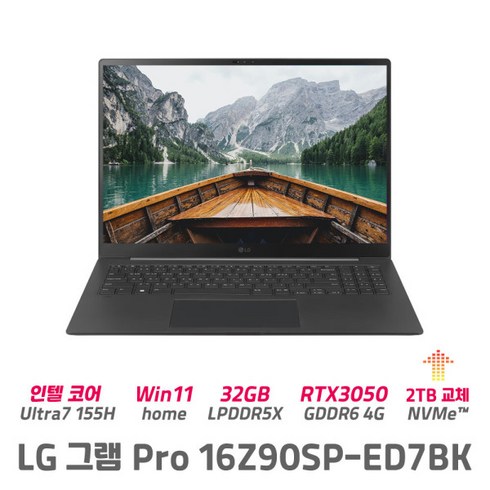 16z90sp-ed7bk - LG그램프로 16Z90SP-ED7BK 울트라7 32GB 512GB RTX3050 윈11홈, WIN11 Home, 2TB, 블랙