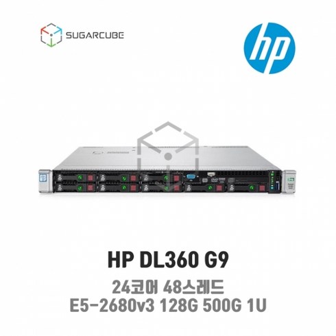 HP DL360 G9 E5-2680v3 2P 128G SSD 500G 2.5인치 8 중고서버 웹 디비