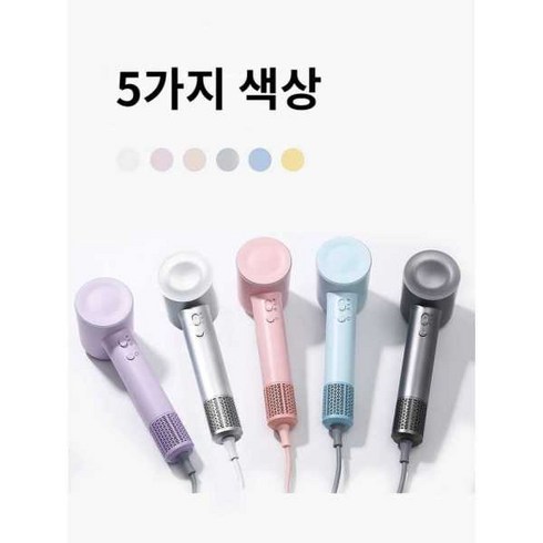 라이펀 드라이기, 화산재 - 110000rpm 고속 모터, 1개