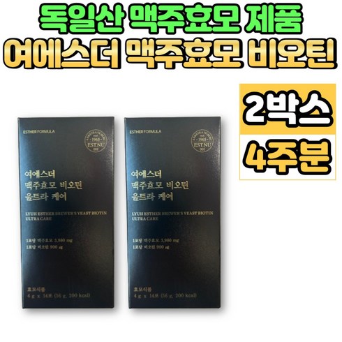 여에스더 맥주효모 비오틴 울트라케어 24박스  - 여에스더 여에스터 여예스더 독일 독일산 맥주 효모 비오틴 울트라 케어 아누카 사과 추출물 비타민b군, 56g, 2개