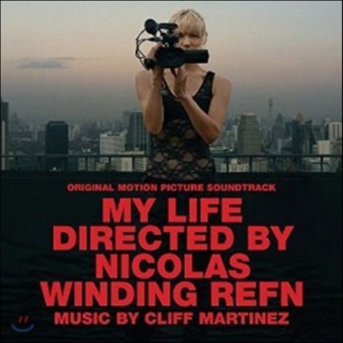 OST - My Life Directed By Nicolas Winding Refn EU수입반, 1CD