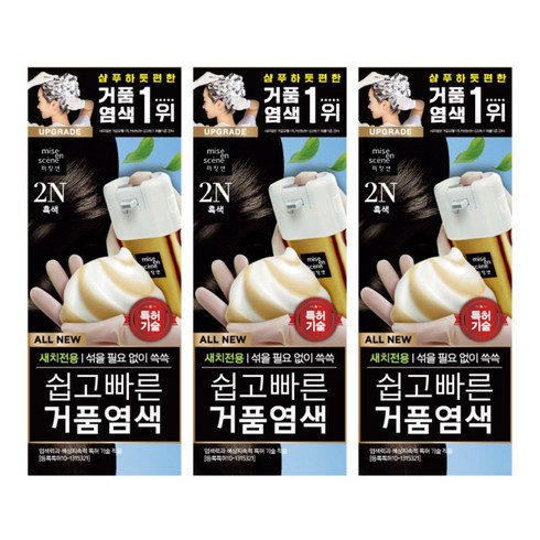 쉽고빠른거품염색 - 미쟝센 올뉴 쉽고 빠른 거품 염색약 80g 3개입, 05. 6N 밝은갈색 3개, 3개
