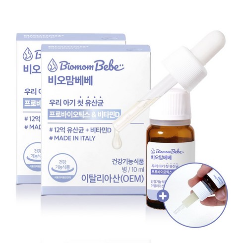 비오맘베베 아기유산균 10ml, 2개