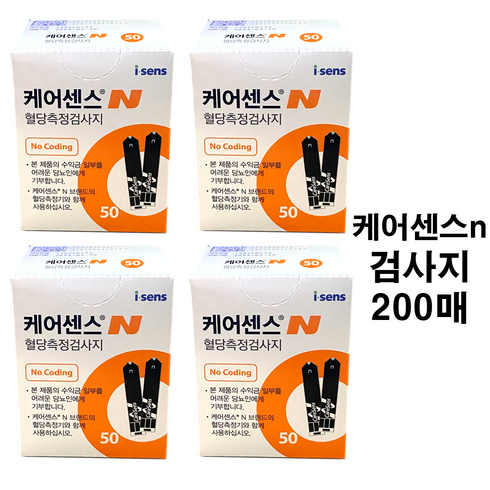 케어센스n 혈당시험지 50매x4통 최근제조, 검사지 200매