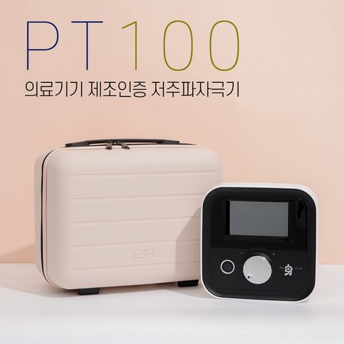 닥터신pt100 - 닥터신 PT100 저주파자극기- 근육통완화 의료가전 피티100, 1개