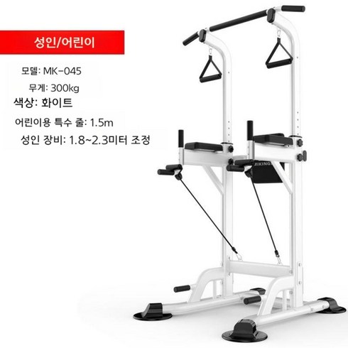 차칸철봉 치닝디핑 가정용 크로스핏 실내 턱걸이 운동기구 풀업바, F