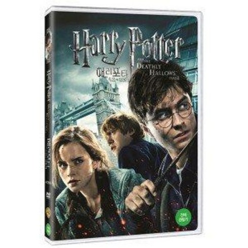 해리포터dvd - [DVD] 해리포터와 죽음의 성물 1부 (1disc)- Harry Potter and The Deathly Hallows Part 1