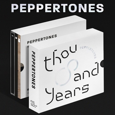 페퍼톤스 정규 7집 노래 앨범 Peppertones Part3 thousand years 신재평 이장원 태풍의 눈 우산 사파리의밤 고래 어디로가는가 coma give up, 페퍼톤즈 정규 7집 앨범