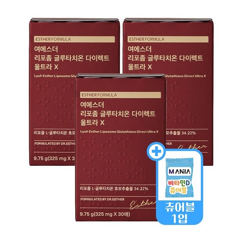 여에스더 리포좀 글루타치온 다이렉트 울트라X  - 여에스더포뮬러 정품 여에스더 리포좀 글루타치온 다이렉트 필름 울트라 X 3박스 +비타민D 츄어볼1입 포함, 3개, 30매