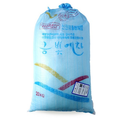 22년산 간수뺀 탈수 신안 천일염 20kg 박스포장, 1개