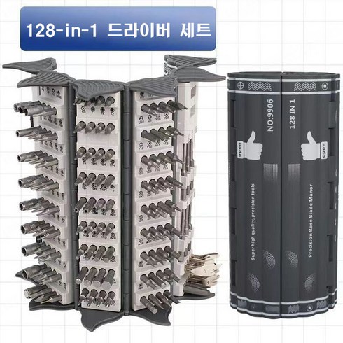 2023년 가성비 최고 가전제품수리 - 128 in 1 래칫 드라이버 세트 기계 수리 /가구 조립 /가전제품 수리 /컴퓨터 수리/휴대 편리, 1개