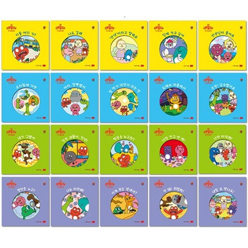 공룡 대발이 유치원동화 세트 전20권 세이펜 호환 빠른배송/사은품증정